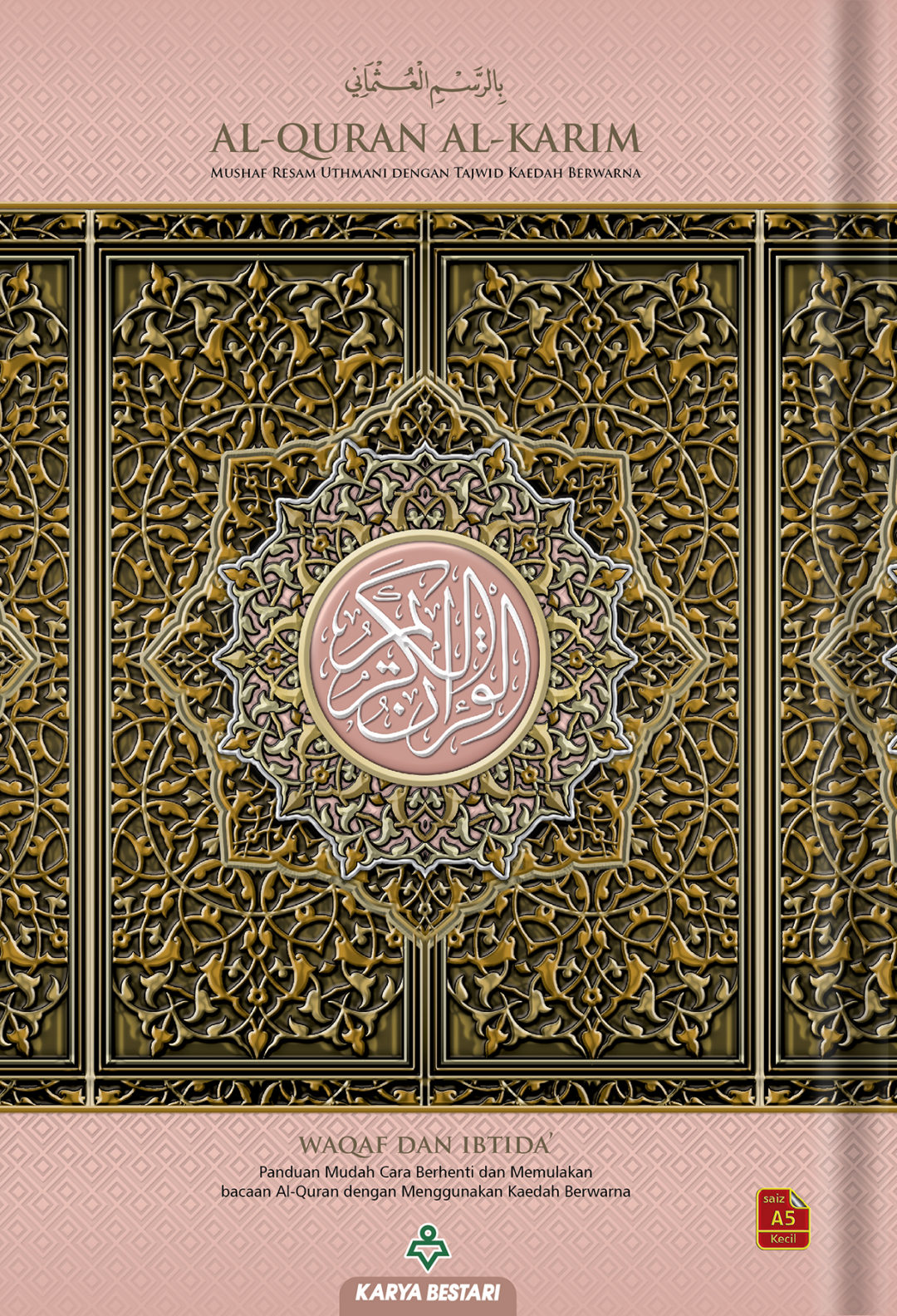 Al-Quran Al-Karim Mushaf Waqaf & Ibtida A5